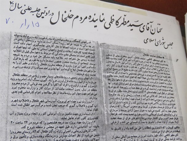 خلخالی‌ها همچنان چشم انتظار تکمیل پروژه جاده شال_ ماجولان_ ماسوله + اسناد تاریخی