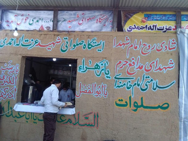 اینجا موکب داران قصه دلدادگی سر داده اند