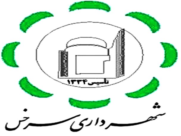 صدور حکم انتصاب «شهردار سرخس» مراحل نهایی خود را طی می‌کند