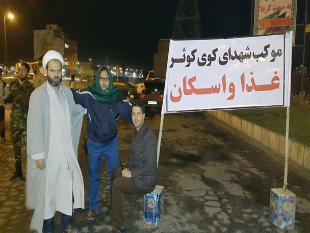 اینجا بوی کربلا می آید؛ حال و هوای افرادی  که از جان و دل خدمتگزارند