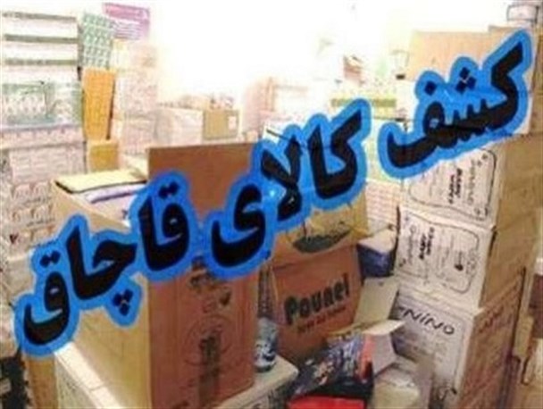 توقیف کالای قاچاق میلیاردی در بوکان