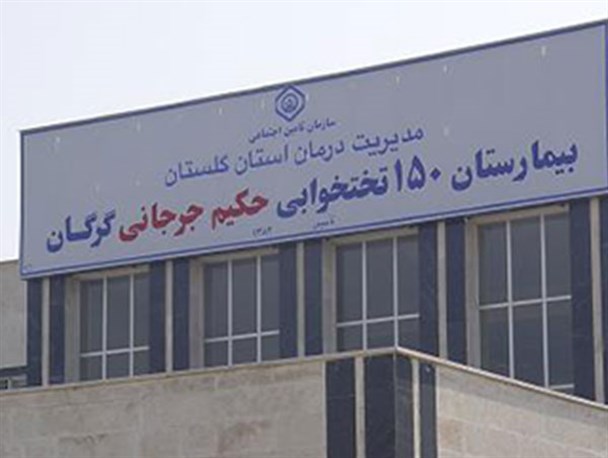 مشکل تنفسی نوزادان متولد شده، حاصل بی‎مسئولیتی پزشک/ وقتی بهترین روز زندگی زوج‎های جوان با بی‎توجهی پزشک تلخ می‎شود