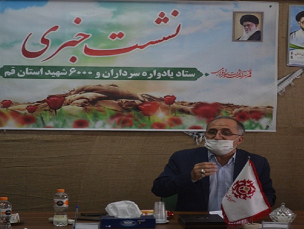 کاشت 6 هزار نهال به یاد شهدای قم / برگزاری یادواره 6هزار شهید استان قم بدون حضور مردم