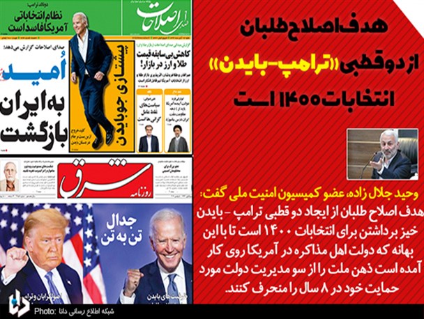 news