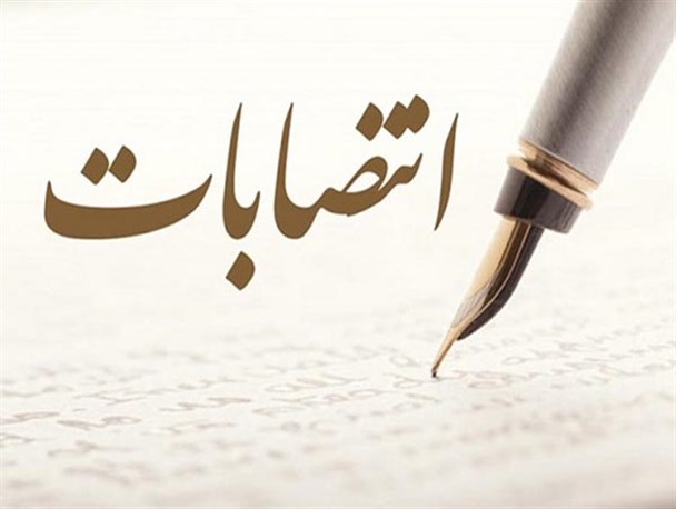 مدیر جدید آموزش و پرورش چاراویماق معرفی شد
