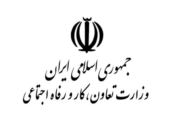 برخی از ادارات هرسین اشتغال خود را در سامانه رصد ثبت نکرده اند /55درصد از تعهد سالانه محقق شده است