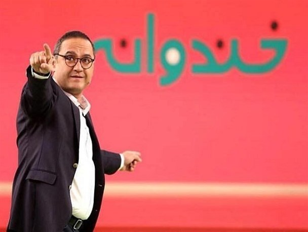 «خندوانه» با تاخیر امشب روی آنتن می‌رود