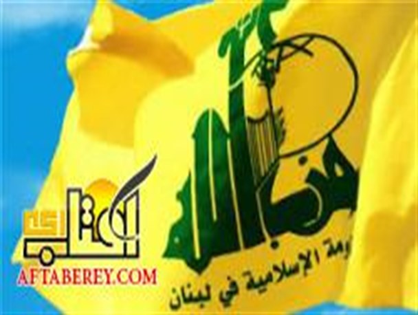 “علی بعزی” سومین فرمانده حزب الله در سوریه به شهادت رسید