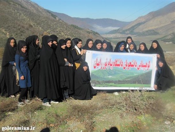گزارش تصویری/کوهپیمایی دانشجویان پیام نور شهرستان رامیان