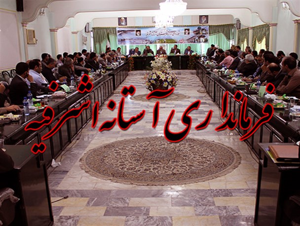 نماینده شهرستان به شبهات پاسخ دهد