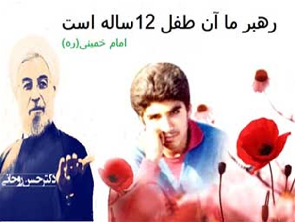جایگاه نو رسیده ها در اسلام و انقلاب اسلامی /نقدی بر سخنان رئیس جمهور