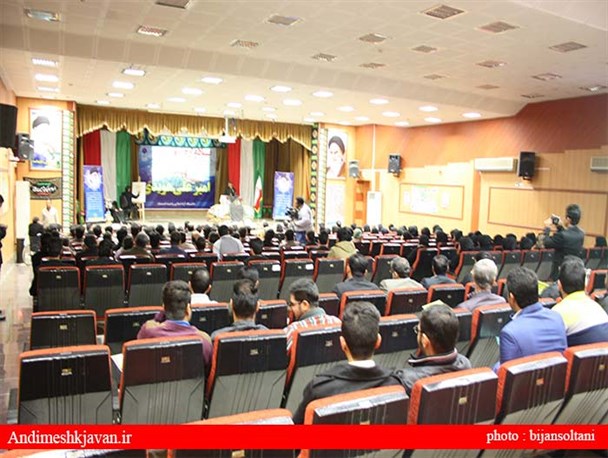 یادواره شهید امیر علی هویدی در اندیمشک برگزار شد