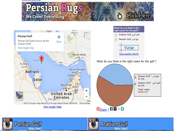 صهیونیست های گوگل نام خلیج فارس را به رای گذاشتند