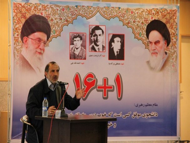 روایت بسیج دانشجویی از روز دانشجو
