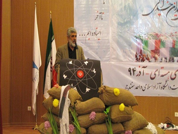 حضور پدر شهید هسته ای مصطفی احمدی روشن در یادواره دانشگاه آزاد اسلامی واحد سنندج