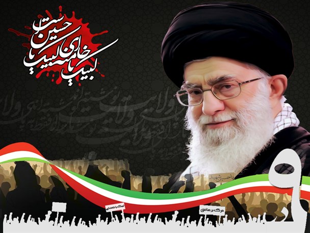 جنبش میثاق با ولایت در حماسه ۹ دی رقم خورد
