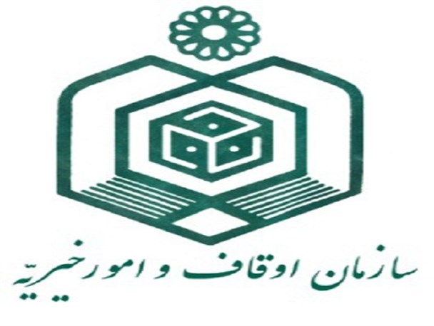 فرهنگ سازی در زمینه وقف به میزان کافی صورت نگرفته است