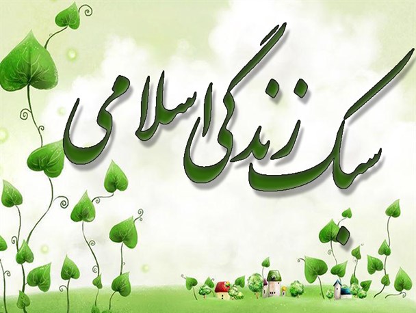 راه‌های رسیدن به جامعه‌ای ایده‌آل و آرمانی