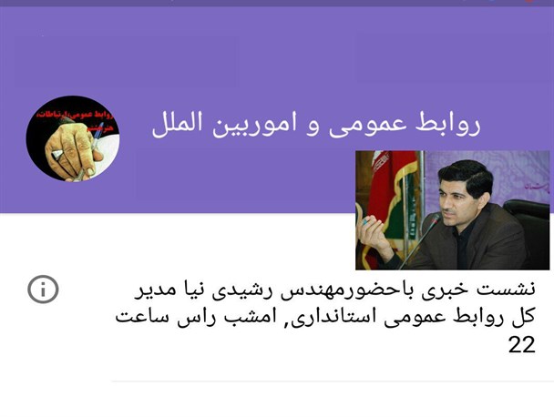 بهبود وضعیت خبرنگاران نیازمند طرح یا لایحه ملی است