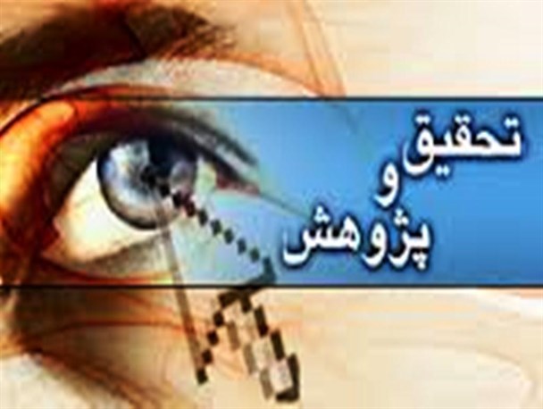 رشد علمی و دانش بنیان کشور نگاه جدید مسئولین به حوزه تحقیق و پژوهش را می طلبد