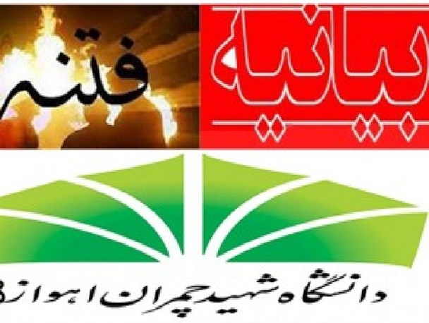محکومان فتنه ۸۸ از رَحِم اجاره ای دولت روحانی به دنبال تطهیر خود هستند