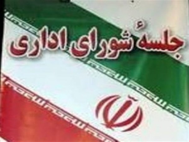انتخابات پرشور و سالم موضوع جلسه شورای اداری سراب/ 20 تغییر مدیریتی در شهرستان سراب