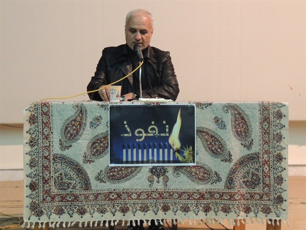 همایش نفوذ باخضور حسن عباسی در دانشگاه شهرکرد