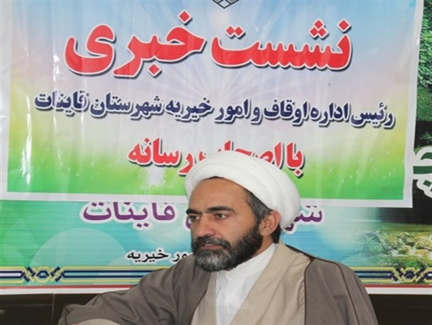 برگشت زمین 39 میلیاردتومانی به دایره وقفی قاین/ثبت16وقف جدید ازابتدای سال درقاین