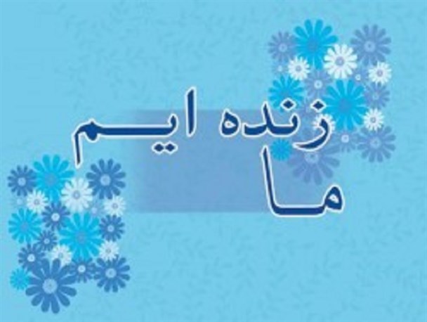 بانوان ورزشکار استان یزد به «نهضت ما زنده‌ایم» پیوستند/ رعایت حجاب؛ سلاح بانوان در برابر توطئه دشمن