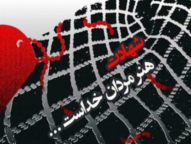 جانباز 70 درصد مهرانی به ملکوت اعلی پیوست