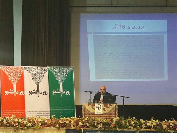 شما دانشجویان و بسیجیان، جهادگرانی برای اصلاح ضعف اقتصادی خواهید بود