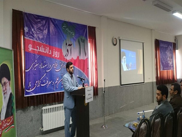 استکبار ستیزی دانشجویان امروز از قیام 16 آذر سرچشمه میگیرد
