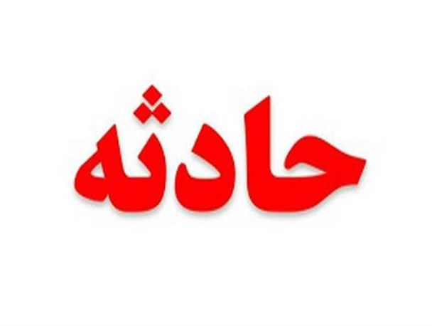 مرگ در اثر سقوط از ساختمان بانک انصار قادرآباد
