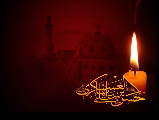 برگزاری مراسم سوگواری شهادت امام حسن عسکری (ع) در سنقروکلیایی