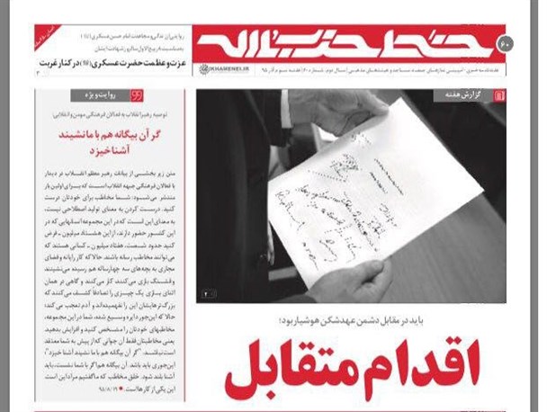 news