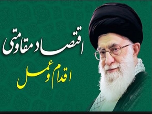 گنج مان حاصل رنجیست که در تحریم است