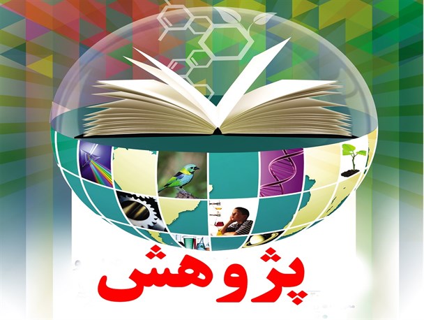 پژوهش حلقه مفقوده کهگیلویه وبویراحمد/ بودجه هایی که در زمان استاندار سابق برگشت خورد