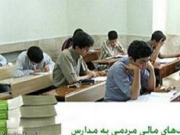 کمکهای اجباری با ژست اختیاری!