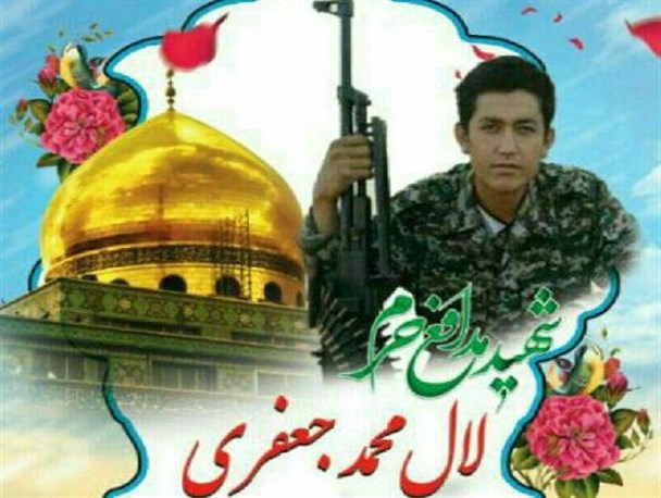 گرمسار میزبان شهید مدافع حرم می‌شود