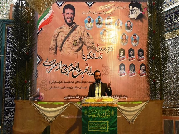 مراسم سالگرد شهادت شهید مدافع حرم آملی روح‌الله صحرایی