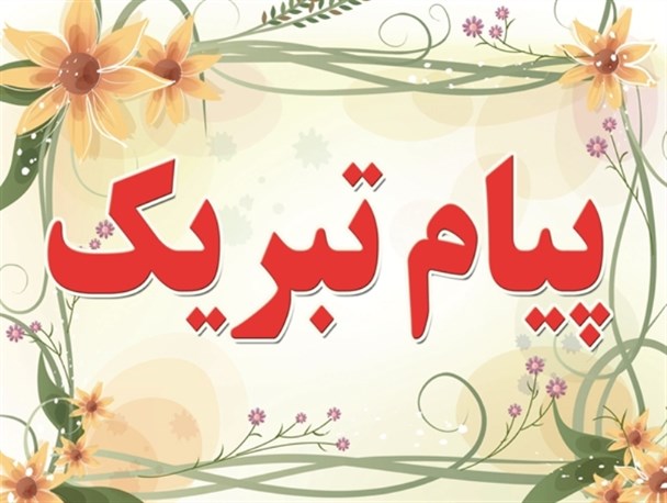 دانشجویان سمبل استکبار ستیزی، استقلال و آزادیخواهی هستند