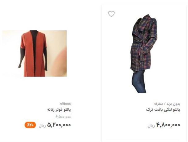قیمت سوزناک لباس‌های زمستانی در تبریز/ سرمای هوا که دردِ نداری و نوسان دلار نمی‌فهمد