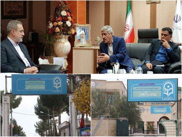 انتصاب مجدد داماد معزول؛ به لطف خویشاوندسالاری نماینده لیست امید!/ وقتی تعلیم و تربیت بازیچه دست سیاست‌بازان می‌شود