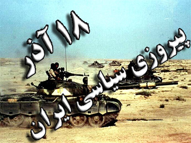 دنیا باید می‌دانست ایران به هیچ کشوری هجوم نمی برد/دنیا فهمید که آغاز کننده جنگ عراق بود نه ایران