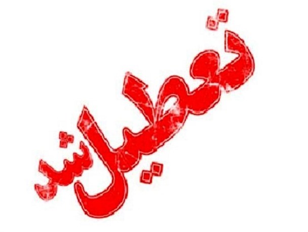تعطیلی دبیرستان دخترانه خراسان شمالی بخاطر نبود وسیله گرمایشی