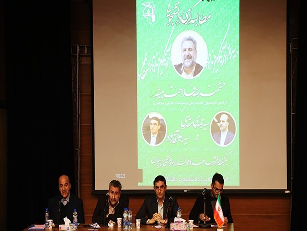 برگزاری جلسه مطالبه گری دانشجویی در دانشگاه اراک+عکس
