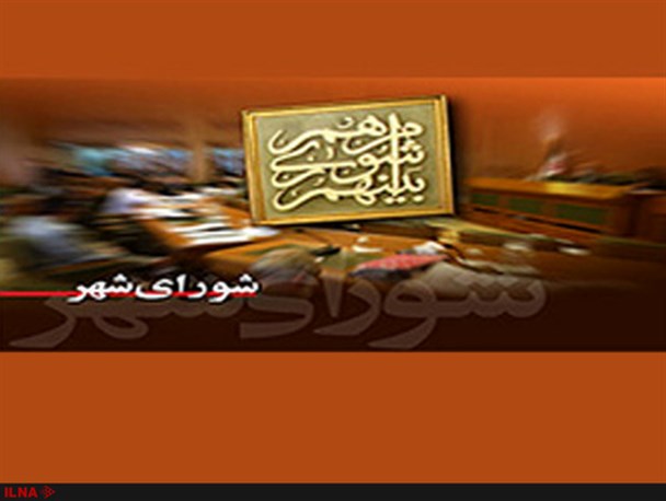 اعضای هیات رئیسه شورای شهرستان مینودشت مشخص شدند