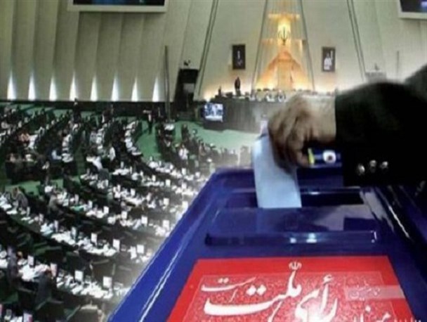 سخنی با آنانکه برای ثبت نام نمایندگی مردم آمدند