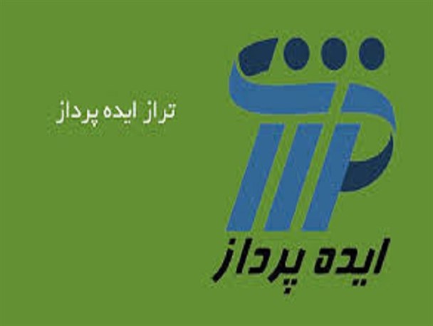زیرو کلاینت تامین‌کننده امنیت بالای فضاهای اداری