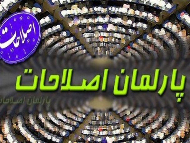 شکوری راد و اصلاح‌طلبان تحصن‌کننده مجلس ششم، آغازگر اغتشاشات بودند